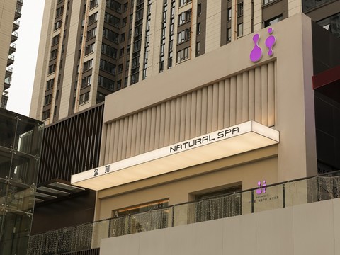  现代美容院效果图 