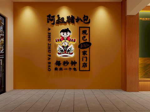  现代快餐店效果图 