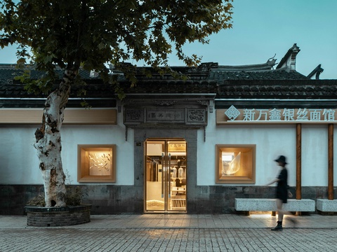  新中式中餐厅效果图 