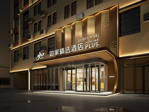  如家酒店外观门头装修效果图 