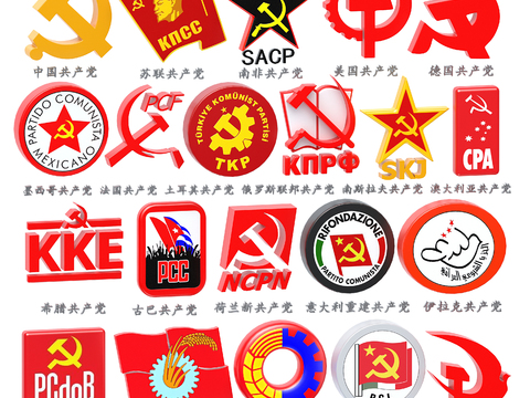 现代世界各国共产党徽章3d模型 