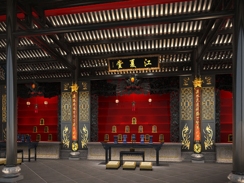  新中式祠堂 祠庙3d模型 