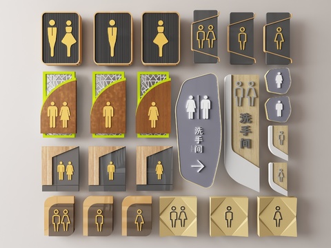  卫生间指示牌 公厕门牌 标识牌3d模型 