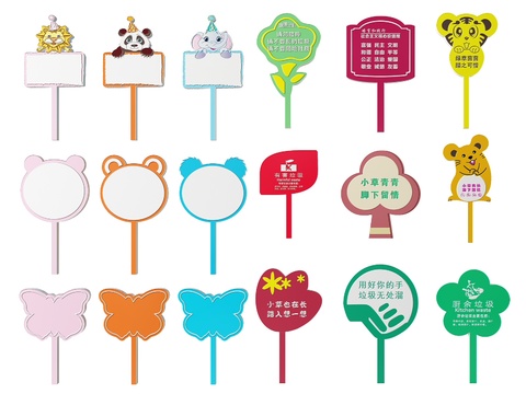  草地指示牌 公园标识牌 标语牌3d模型 