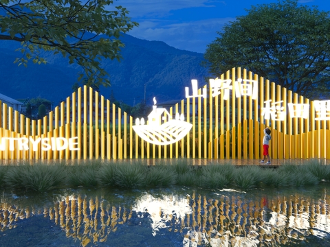  稻田小品 农耕小品 发光墙3d模型 