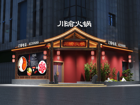  火锅店门头 门面3d模型 