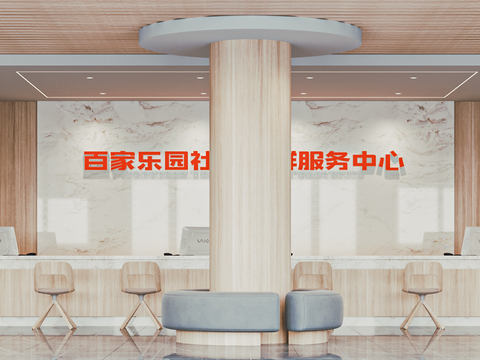  现代社区党建服务站3d模型 