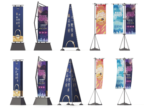  道旗 旗帜 旗杆 注水道旗3d模型 