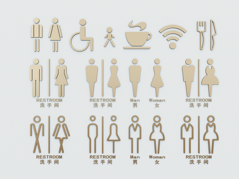 洗手间指示牌 标识牌 导视牌3d模型 