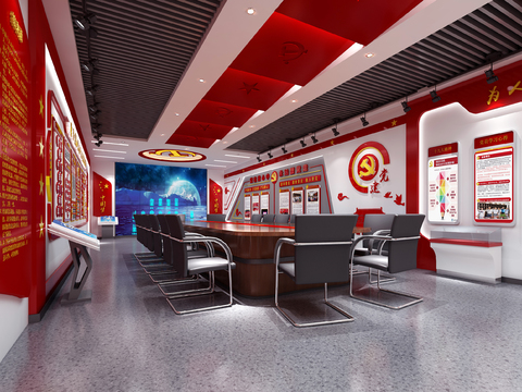  现代党建室会议室3d模型 