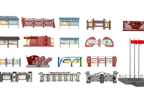  新中式党建宣传栏广告牌3d模型 