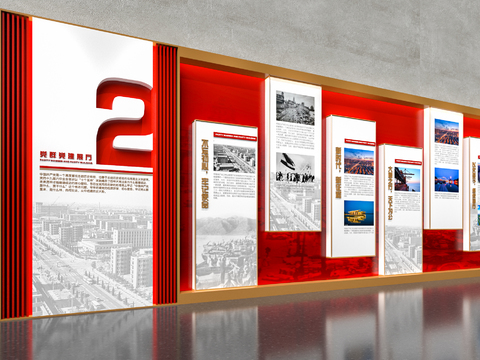  现代党建文化宣传墙3d模型 