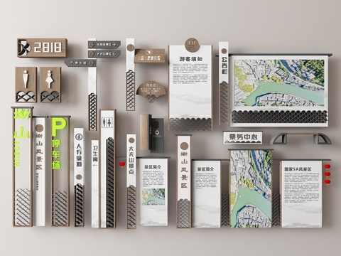  景区导视系统 指示牌 标识牌3d模型 