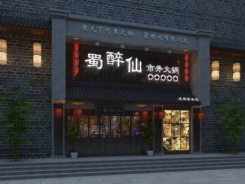  火鍋店門頭 餐飲門面3d模型 