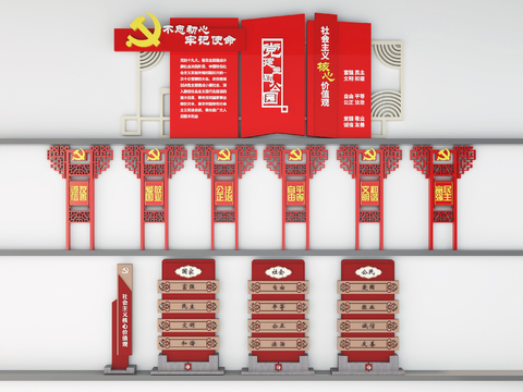  现代户外党建宣传栏广告栏3d模型 