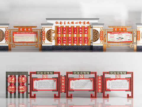  新中式党建户外宣传栏3d模型 