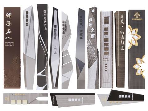  精神堡垒 道旗 标志标识 指示牌3d模型 