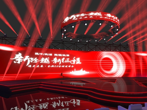  科技发布会 舞台3d模型 