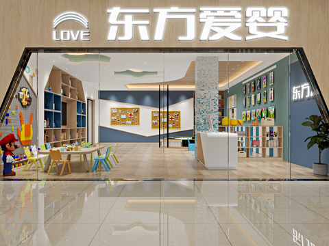  现代儿童早教中心3d模型 