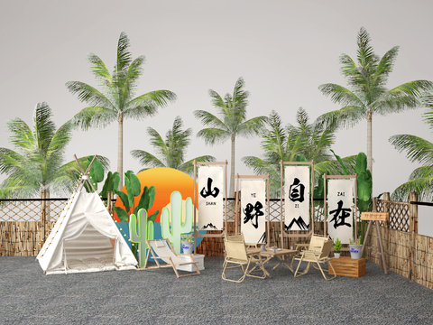  露营景观 户外桌椅 帐篷3d模型 
