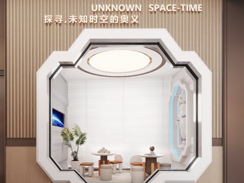  儿童娱乐区 休息区3d模型 