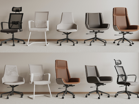  办公椅 会议椅 班前椅 大班椅3d模型 