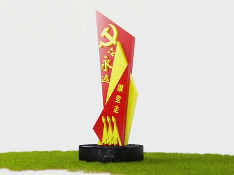  城市雕塑 党建雕塑3d模型 