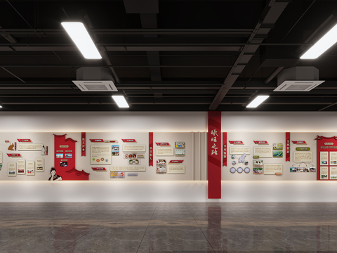  党建墙 党建展厅3d模型 