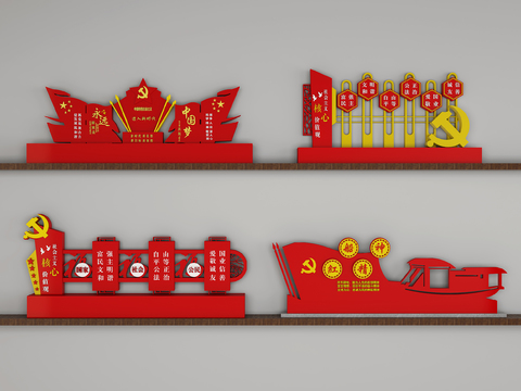  现代党建宣传栏广告栏3d模型 