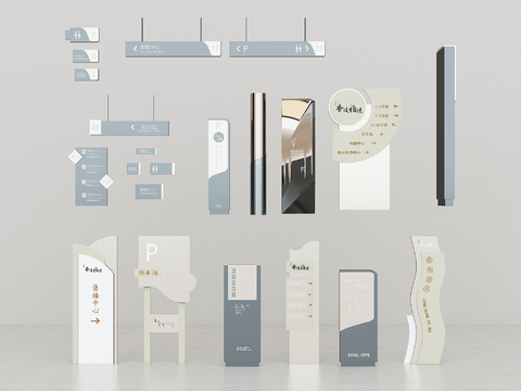  指示牌 导视牌 标识牌3d模型 