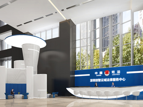  司法接待大厅 法律服务中心3d模型 