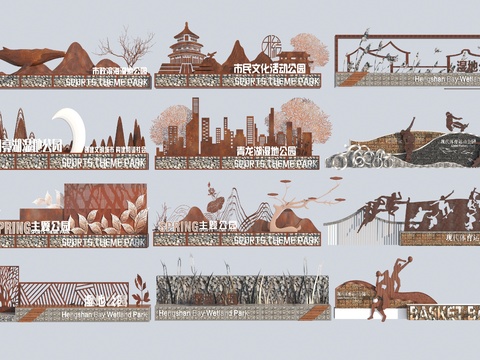  公园指示牌 锈板标识牌3d模型 