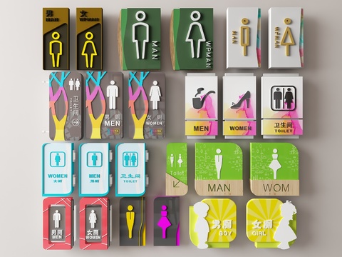  卫生间指示牌 公厕门牌 洗手间标识3d模型 