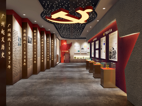  新中式革命文化馆3d模型 