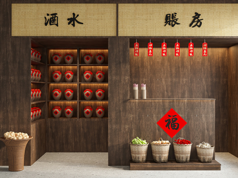  中式民俗小品 账房 酒水3d模型 