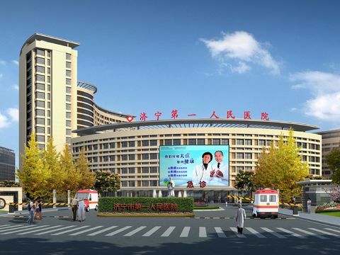  现代第一人民医院外观psd 