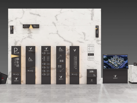  现代导向牌指示牌3d模型 