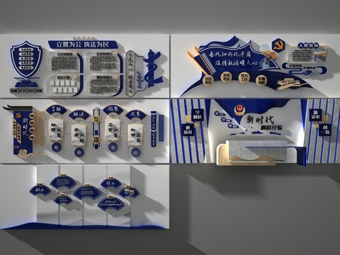 现代公安派出所文化墙3d模型 
