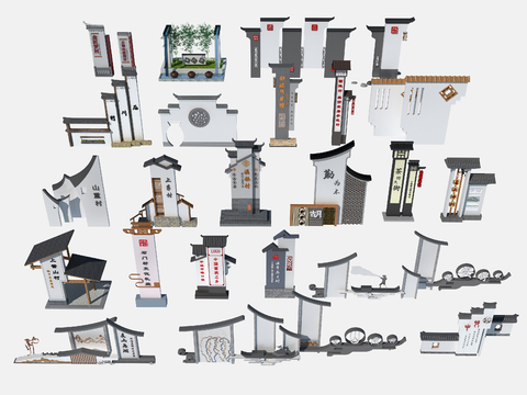  新中式乡村村标地标指示牌3d模型 