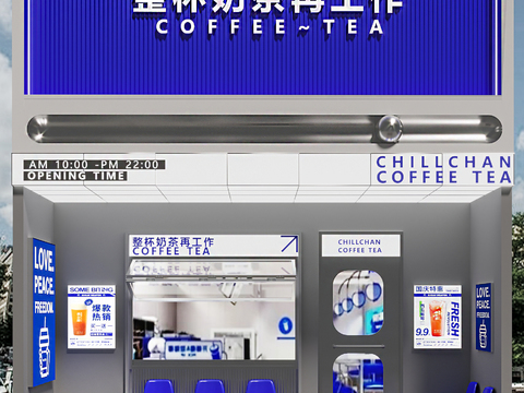  奶茶店 甜品店3d模型 