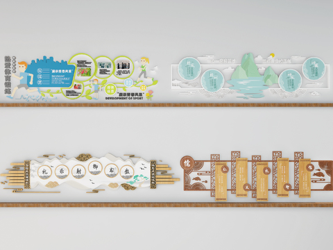  现代校园文化墙宣传栏3d模型 