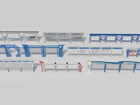  党建宣传栏 广告牌3d模型 