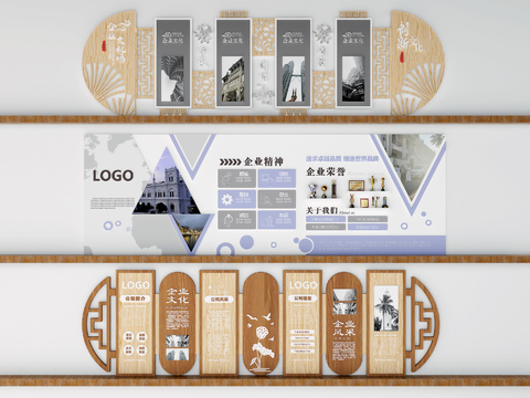  现代企业文化墙宣传栏3d模型 