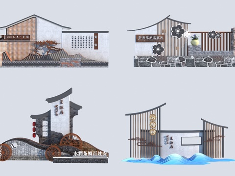  乡村小品 标识景墙3d模型 