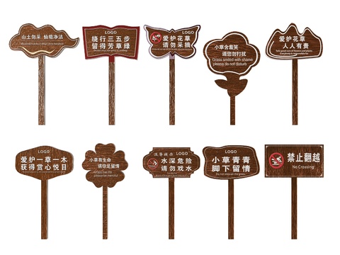  草地指示牌 公园标识牌 标语牌3d模型 