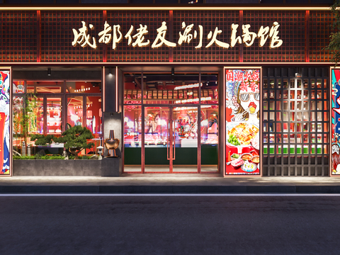  新中式國潮火鍋店門頭3d模型 