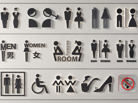  卫生间标识牌 指示牌 洗手间门牌3d模型 