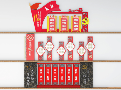  现代户外党建宣传栏广告栏3d模型 