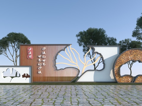  新中式小品 乡村景墙3d模型 