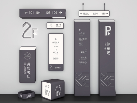  现代商场指示牌标识牌3d模型 